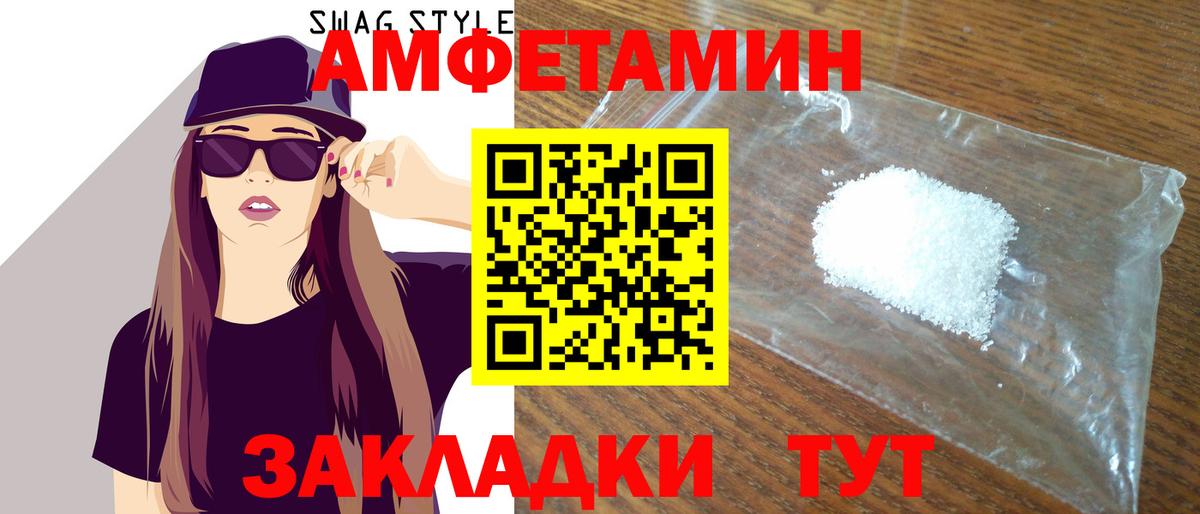 Amphetamine Premium Благодарный