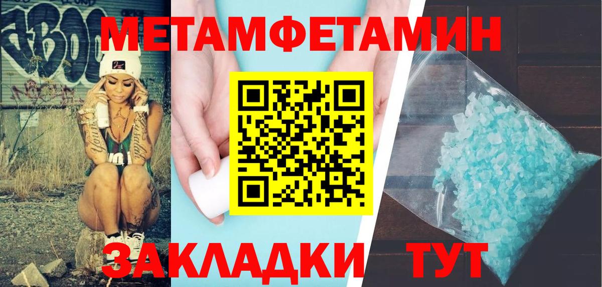 Благодарный  АМФЕТАМИН  Вход с VPN  АМФ Premium 