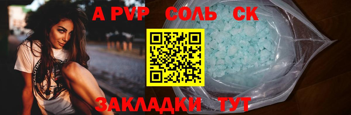 Альфа ПВП СК КРИС Благодарный