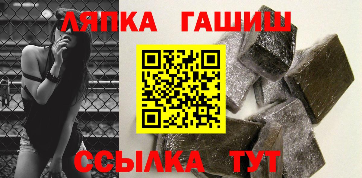 ГАШ AMNESIA HAZE  Гашиш  Вход с VPN  Благодарный  ГАШИШ Изолятор 