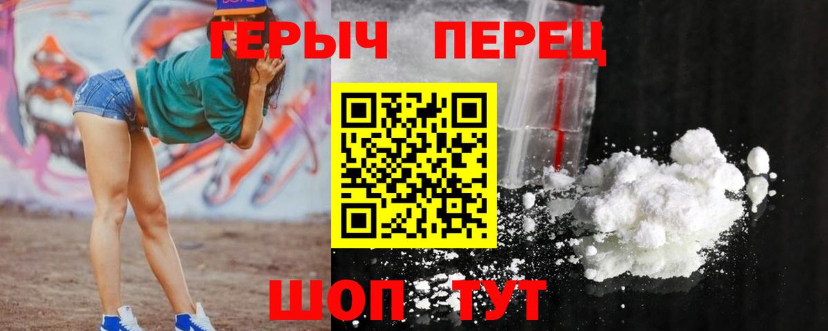 ГЕРОИН гречка Благодарный