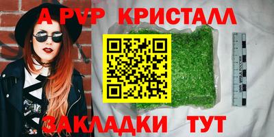 МДПВ Апрелевка