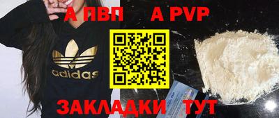 МДПВ Апрелевка