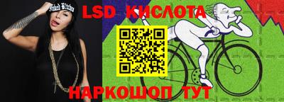 спайс Апшеронск