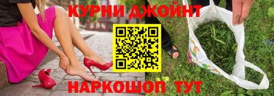 спайс Апшеронск