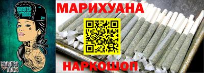 спайс Апшеронск