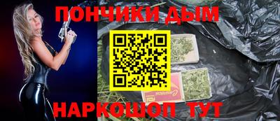 спайс Апшеронск