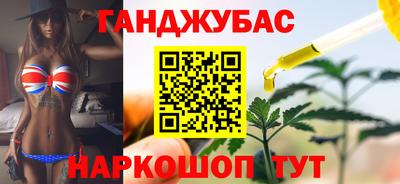 спайс Апшеронск