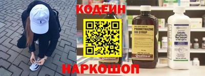 спайс Апшеронск