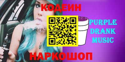 PSILOCYBIN Аргун