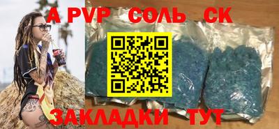 PSILOCYBIN Аргун
