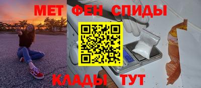 спайс Апшеронск