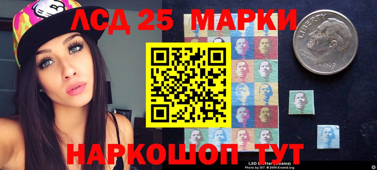 Благодарный  LSD-25 экстази  Вход с VPN  LSD-25 экстази кислота 
