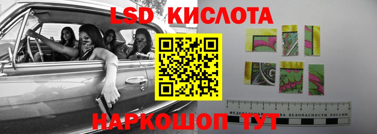 ЛСД экстази ecstasy Благодарный