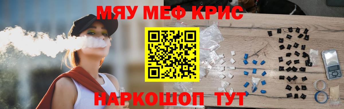 гидра ссылки  Меф кристаллы  Меф  Меф  Вход с VPN  Мефедрон кристаллы  Благодарный 