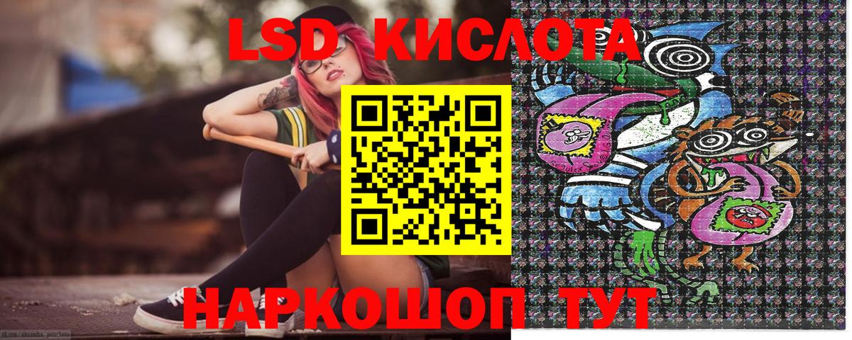 Марки 25I-NBOMe 1,5мг  Марки N-bome  Марки 25I-NBOMe 1,5мг  Благодарный  Вход с VPN 